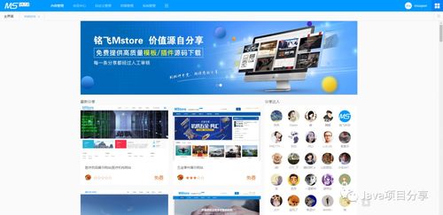 基于SpringBoot 的CMS系統(tǒng),拿去開(kāi)發(fā)企業(yè)官網(wǎng)真香