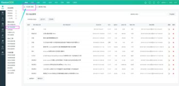 KESION競(jìng)拍系統(tǒng) KESION 專(zhuān)注新教育技術(shù)服務(wù)商 在線教育系統(tǒng) 內(nèi)容付費(fèi)系統(tǒng) 免費(fèi)在線網(wǎng)校系統(tǒng)平臺(tái) 在線課堂系統(tǒng) 知識(shí)付費(fèi)系統(tǒng) 在線考試系統(tǒng)及建站CMS提供服務(wù)商