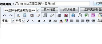 模板的bug 領(lǐng)先建站CMS提供服務(wù)商 我們專(zhuān)注于CMS建站產(chǎn)品的研發(fā)