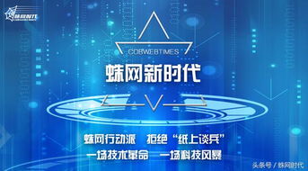 蛛網(wǎng)時(shí)代 bi應(yīng)用是大勢(shì)所趨,助力企業(yè)發(fā)展