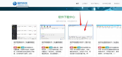 怎么批量保存敦煌網(wǎng)的高清無水印商品圖片