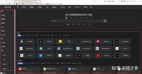 完全免費(fèi) 6個(gè)不可錯(cuò)過(guò)的圖片 視頻等資源網(wǎng)站分享,個(gè)個(gè)都是精品