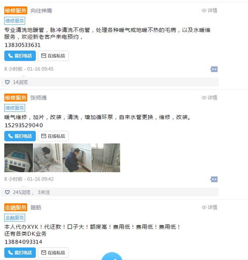 武威一家公司需要定做一批臺歷,有合作意向請聯系