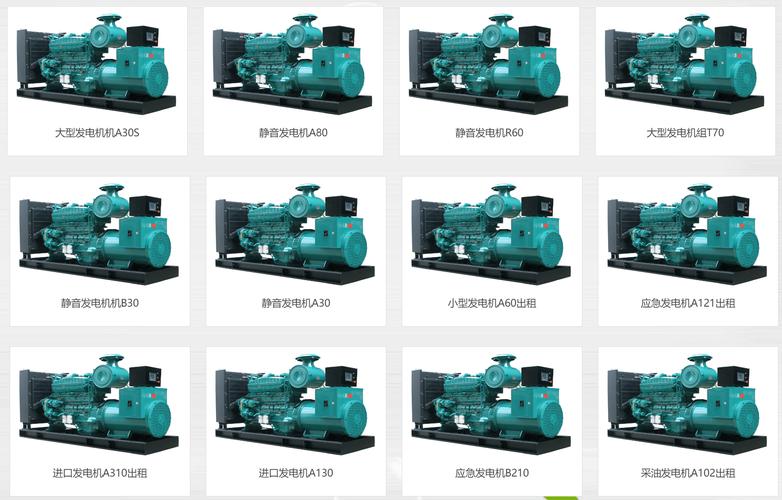 網(wǎng)站源碼機(jī)電設(shè)備pbootcms模板網(wǎng)頁(yè)設(shè)計(jì)主題