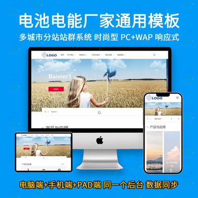 云優(yōu)cms多城市分站站群系統(tǒng)94yunucms動力刀座廠家響應式通用模板