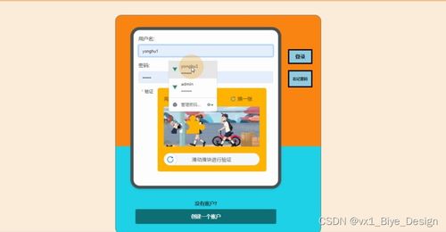 ssm mysql國朝文創用品銷售網站 計算機畢業設計源碼18307