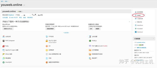 dedecms 找后臺(tái)總結(jié) 如何安裝dedecms織夢網(wǎng)站程序