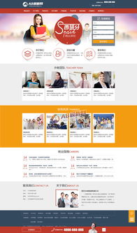 帶手機(jī)版數(shù)據(jù)同步 外語教育精品課程類網(wǎng)站織夢dedecms模板 外教英語教育培訓(xùn)機(jī)構(gòu)網(wǎng)站源碼