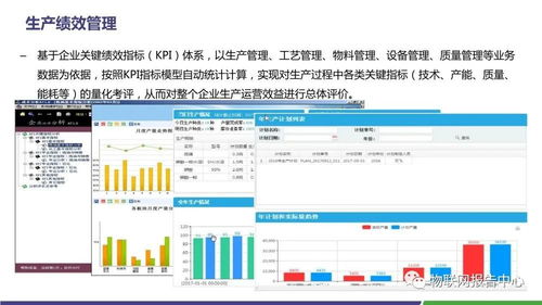 水泥領域智慧工廠物聯網解決方案