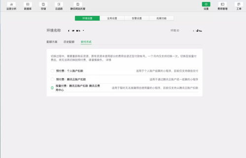 商城項(xiàng)目中信息的集合怎么存儲 用云開發(fā)內(nèi)容管理 cms,幾步實(shí)現(xiàn)一個(gè)簡易商城...