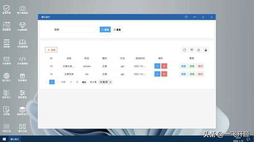 開源辦公低代碼套件,完善的低代碼開發工具流,辦公系統解決方案