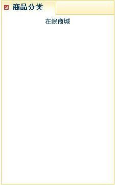 如何讓商品分類顯示子欄目 領(lǐng)先建站cms提供服務商 我們專注于cms建站產(chǎn)品的研發(fā)