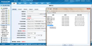 常見問題解析 kesion 領先在線教育系統 知識付費系統 免費在線網校系統平臺 在線課堂系統 在線商城系統 在線考試系統及建站cms提供服務商 我們專注在線教育產品研發