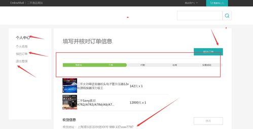精品畢設 java springboot mybatis二手物品網站系統(tǒng)完整源碼 論文