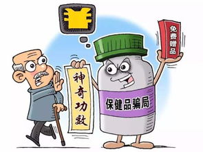 還想?yún)⒓訐?dān)風(fēng)險(xiǎn)沒報(bào)酬反而稱很光榮六旬老人當(dāng)臥底上癮