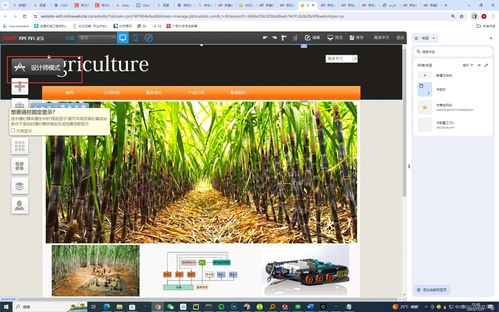 快速開發(fā)出一個(gè)公司網(wǎng)站