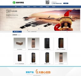 蜘蛛秀發布的模板 織夢貓