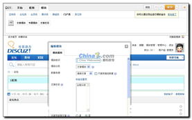 ayacms評(píng)測(cè) 多功能自由建站 支持前臺(tái)diy
