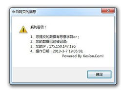 領先建站CMS 專注研發，安全無憂