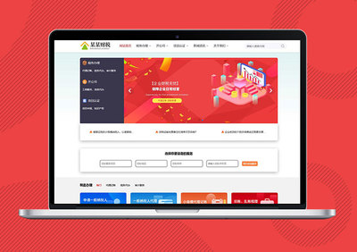 Eyoucms 全功能企業商業服務網站模板，兼具PC與手機端適配